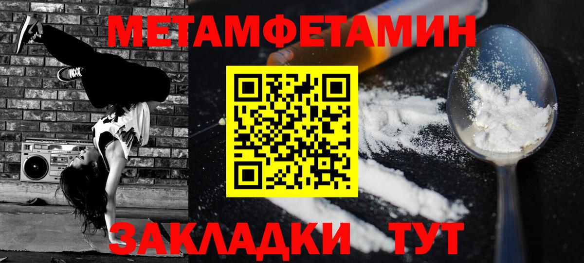 Амфетамин Premium Павловский Посад