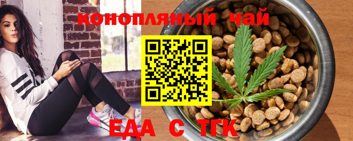 Павловский Посад  Canna-Cookies конопля  Вход с VPN 