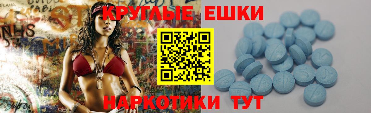 ЭКСТАЗИ  Вход с VPN  ЭКСТАЗИ TESLA  Павловский Посад  ЭКСТАЗИ диски 
