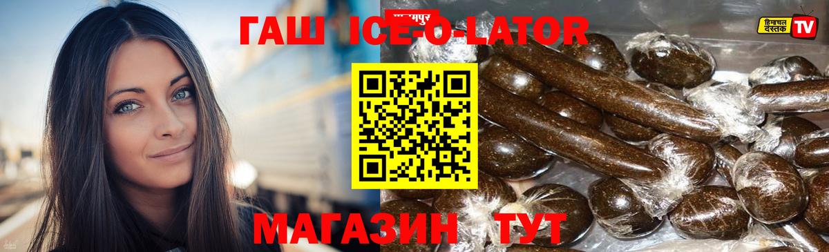 ГАШИШ гарик Павловский Посад