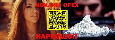 дживик Бугуруслан