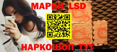 spice Будённовск