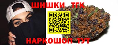 spice Будённовск
