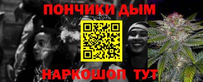 spice Будённовск