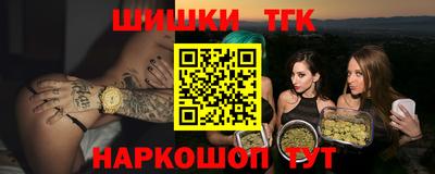 spice Будённовск