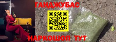 spice Будённовск