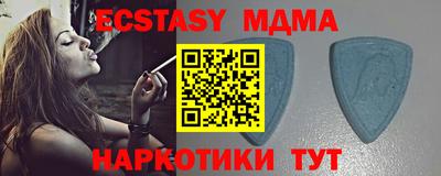 амф Бузулук
