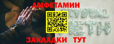 дживик Бугуруслан