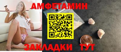 spice Будённовск