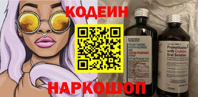spice Будённовск