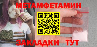 дживик Бугуруслан