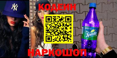 spice Будённовск