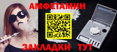 spice Будённовск