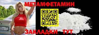 амф Бузулук