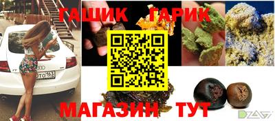 spice Будённовск