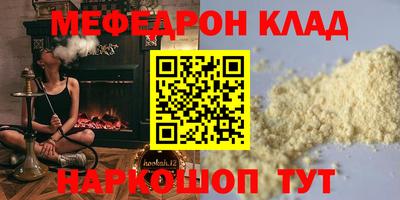 амф Бузулук