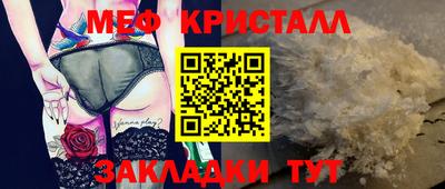 дживик Бугуруслан
