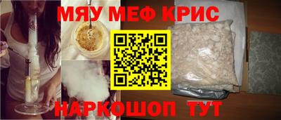 spice Будённовск