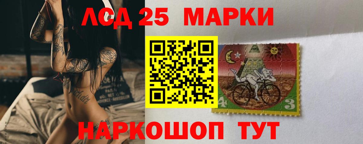 Павловский Посад  LSD-25 экстази ecstasy  ЛСД экстази ecstasy  Вход с VPN 