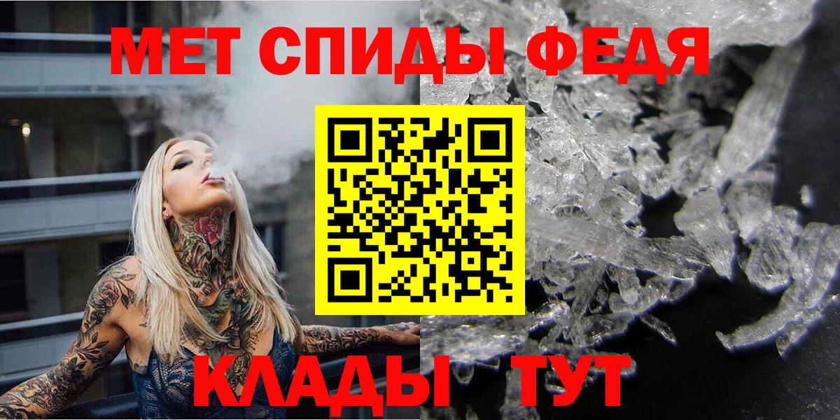 Павловский Посад  Первитин винт  Вход с VPN  Первитин винт 