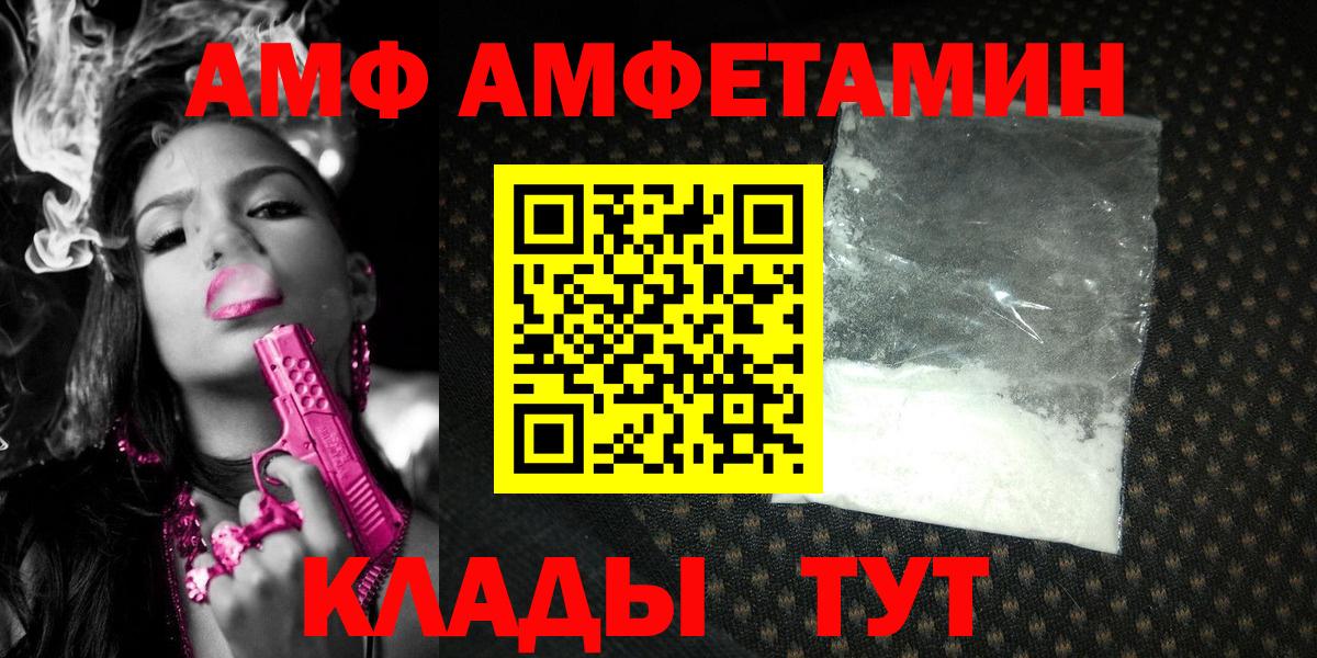 Метамфетамин Methamphetamine Павловский Посад