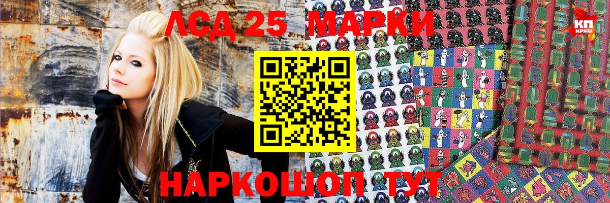 Павловский Посад  Наркотические марки 1500мкг  Вход с VPN  Наркотические марки 1500мкг 