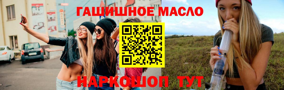 Дистиллят ТГК Wax Павловский Посад