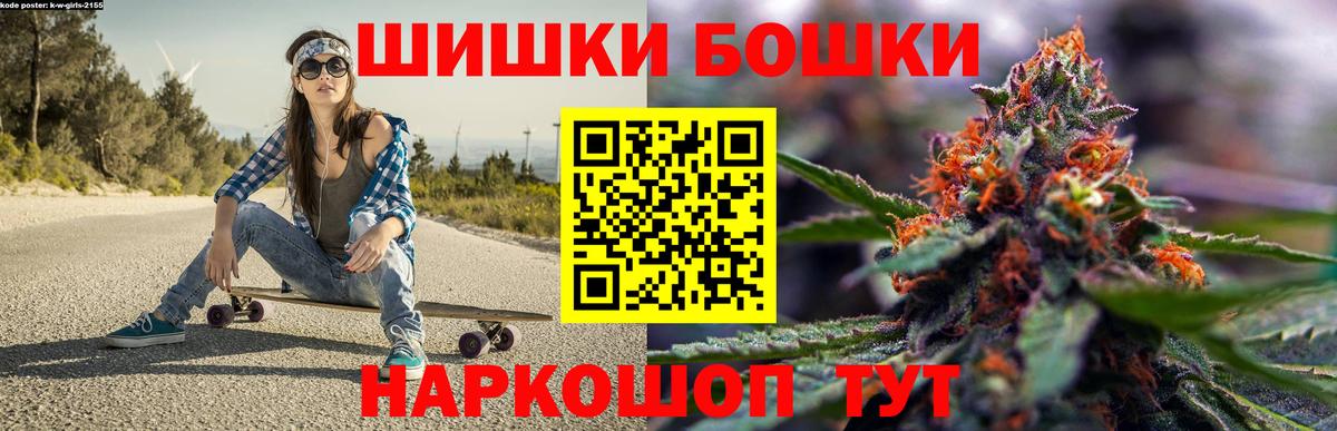 Марихуана конопля  Марихуана White Widow  Вход с VPN  Павловский Посад  Марихуана Ganja 